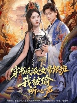 平原上的火焰