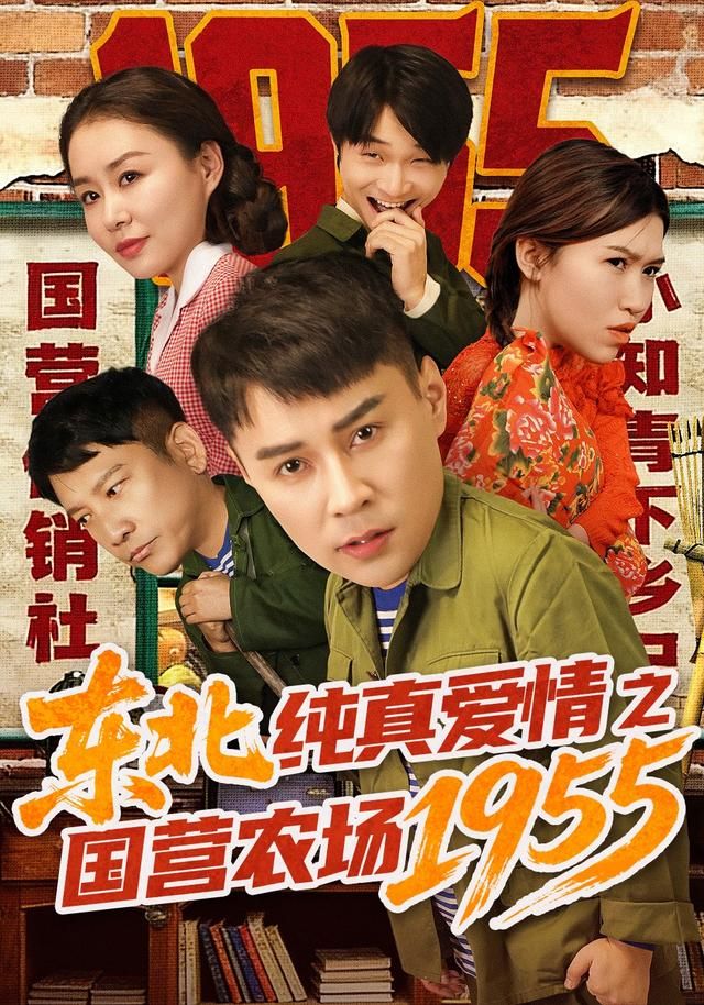 三大队
