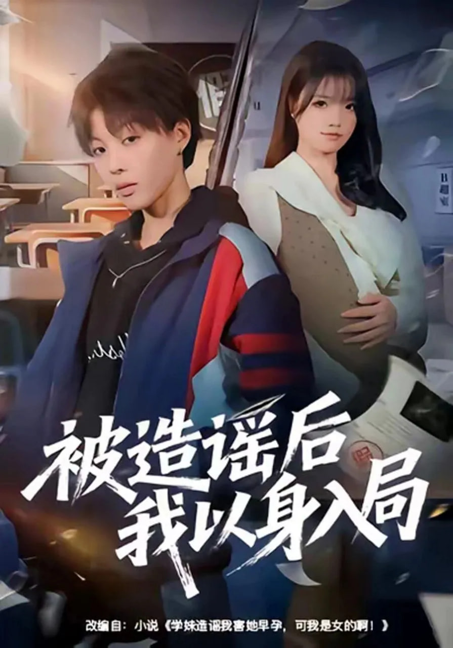 河边的错误