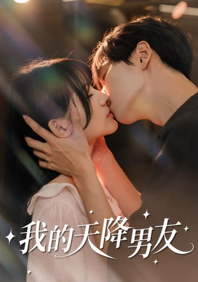 风味人间